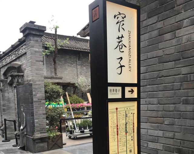 成都公司必须要注册蓉票儿的简单介绍