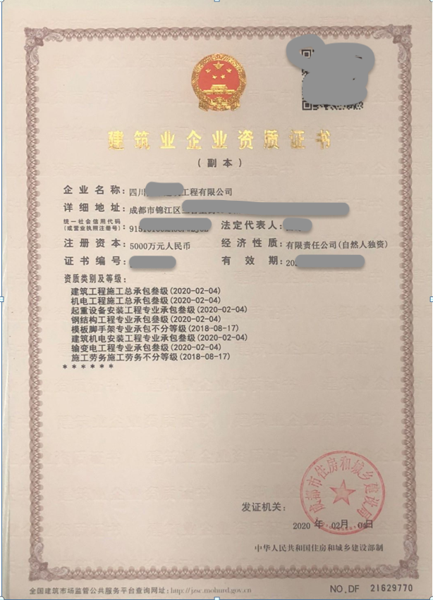 成都天府新区公司注册流程及费用(成都天府新区公司注册流程及费用多少)