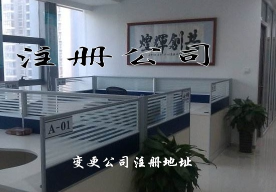 河池成都公司注册选哪家的简单介绍