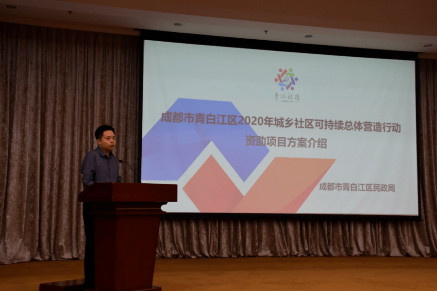 成都怎样注册社会组织(成都市社会组织成立登记流程)