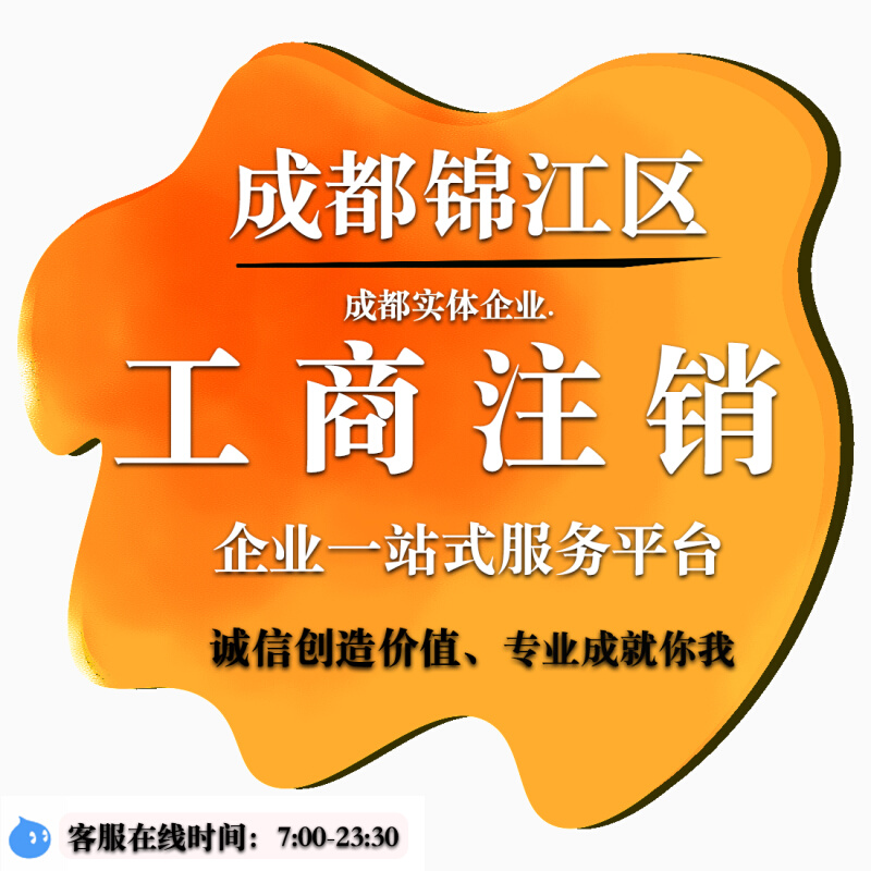 四川成都怎么变更公司注册地址(成都营业执照地址变更需要什么资料) 四川成都怎么变更公司注册地址(成都营业执照地址变更需要什么资料)