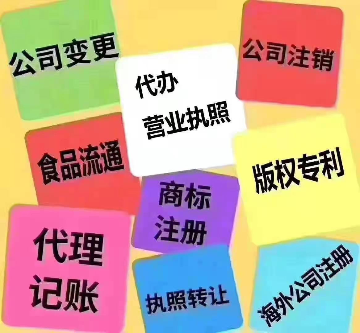 成都工商注册增资(成都工商注册增资流程)