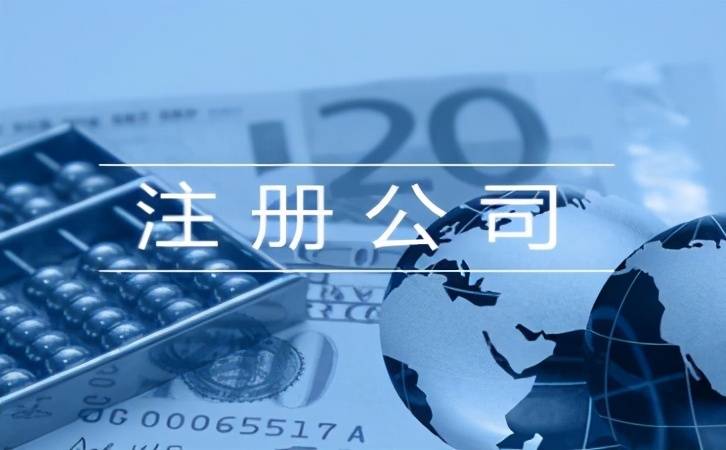 成都虚拟注册地址怎么找的简单介绍