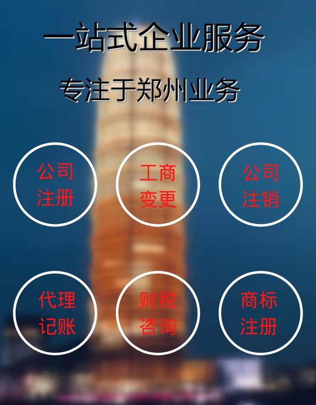 成都公司注销实缴注册资本怎么办(成都公司注销实缴注册资本怎么办理)