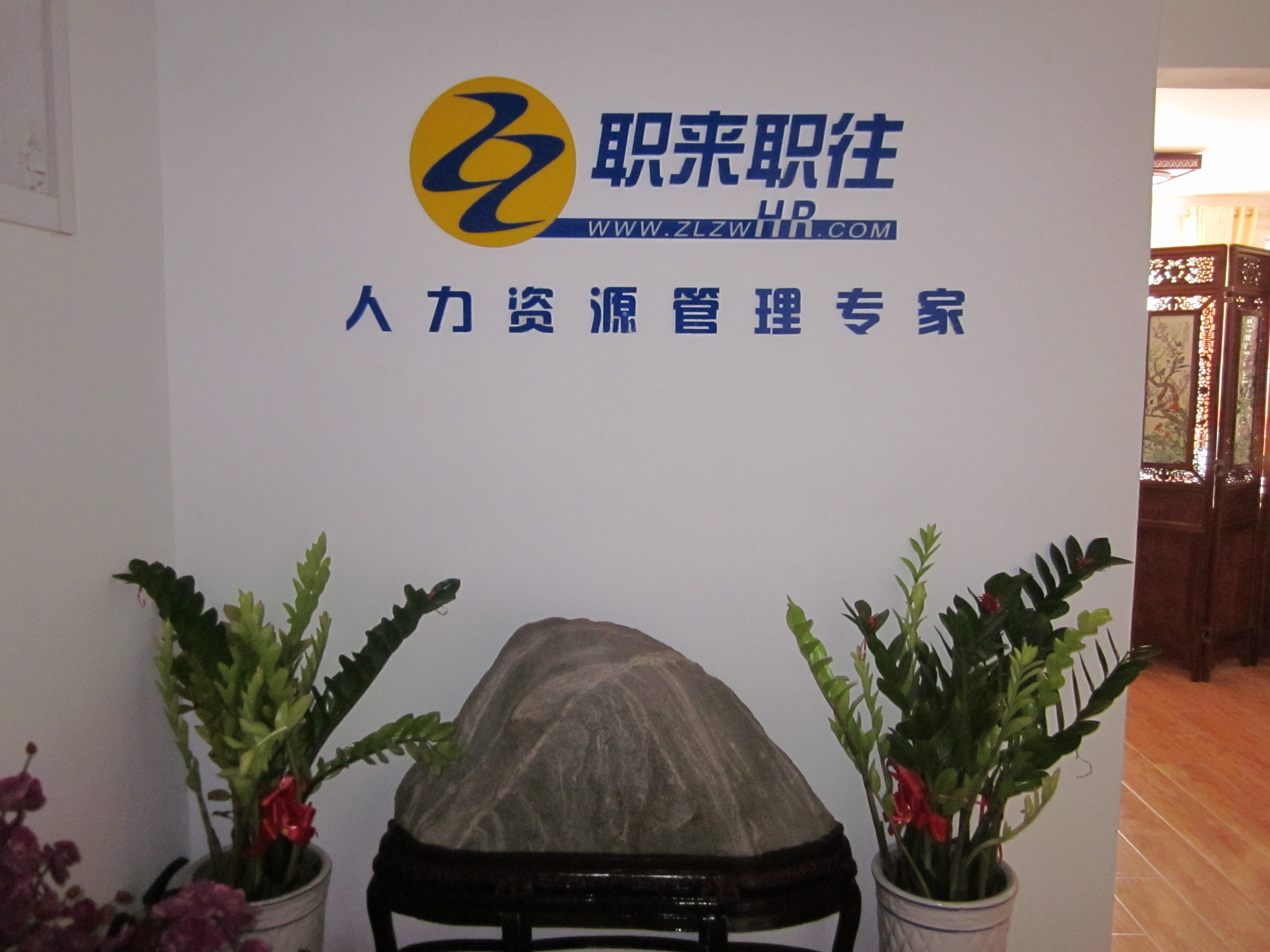 成都前锦众程人力资源有限公司注册地址(成都前锦众程人力资源服务有限责任公司营业执照) 成都前锦众程人力资源有限公司注册地址(成都前锦众程人力资源服务有限责任公司营业执照)