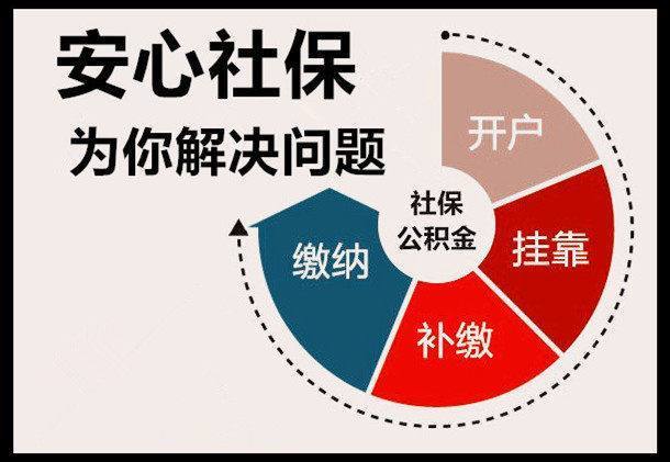 成都社保买房只看单位注册地吗(成都社保买房只看单位注册地吗可以吗)