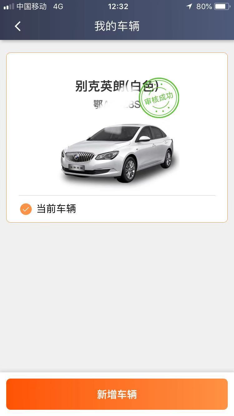 其他城市注册的滴滴能到成都跑吗吗(其他城市注册的滴滴能到成都跑吗吗安全吗)