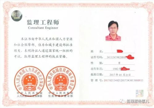 成都注册动力工程师(成都注册动力工程师招聘)