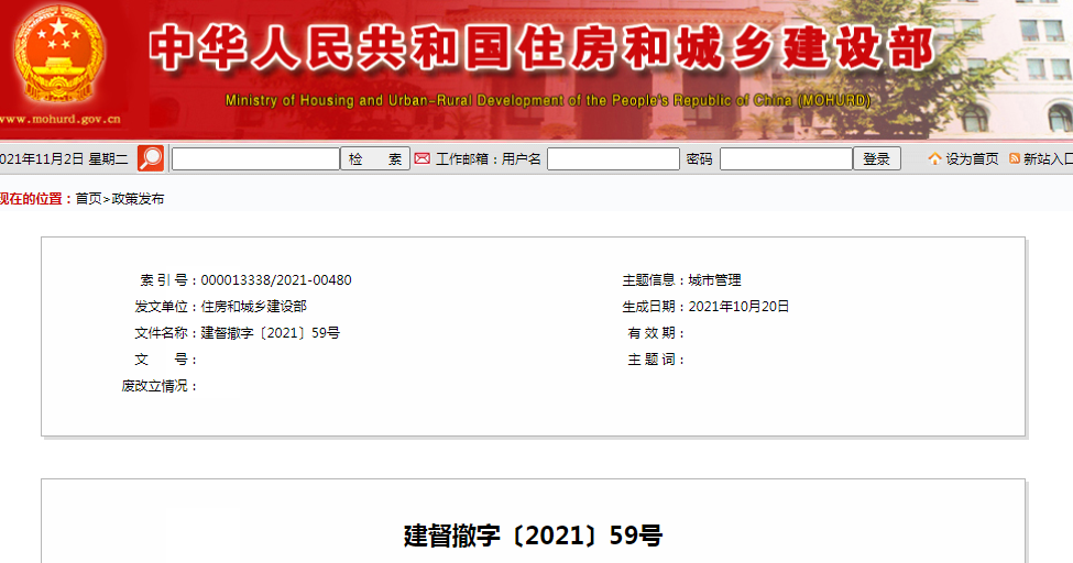 成都注册监理工程师证书领取了吗(成都注册监理工程师证书领取了吗现在) 成都注册监理工程师证书领取了吗(成都注册监理工程师证书领取了吗现在)