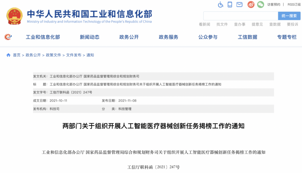 成都人工智能注册公司(成都人工智能注册公司名单) 成都人工智能注册公司(成都人工智能注册公司名单)