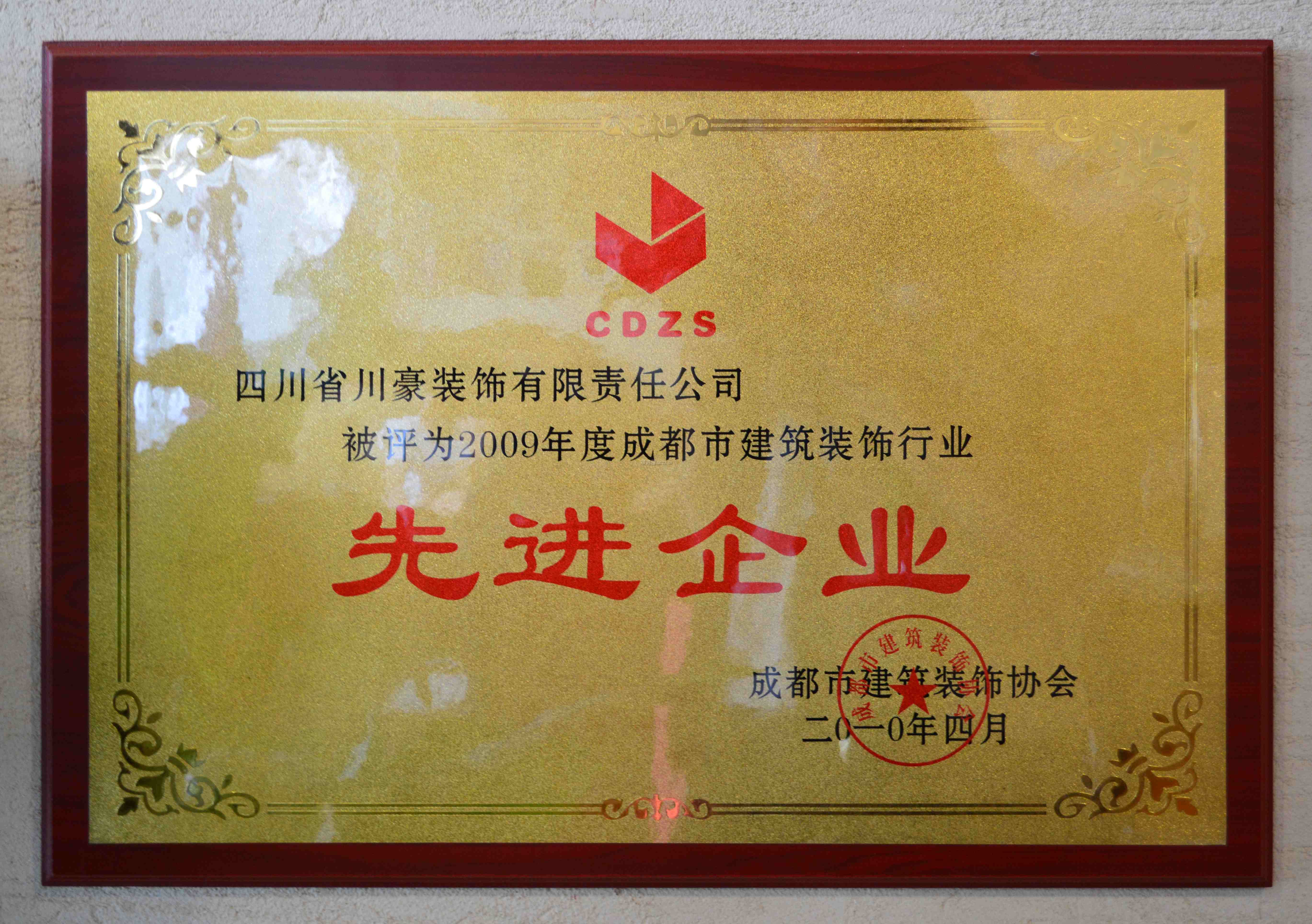 成都温江注册个人公司费用(成都温江注册个人公司费用多少钱)