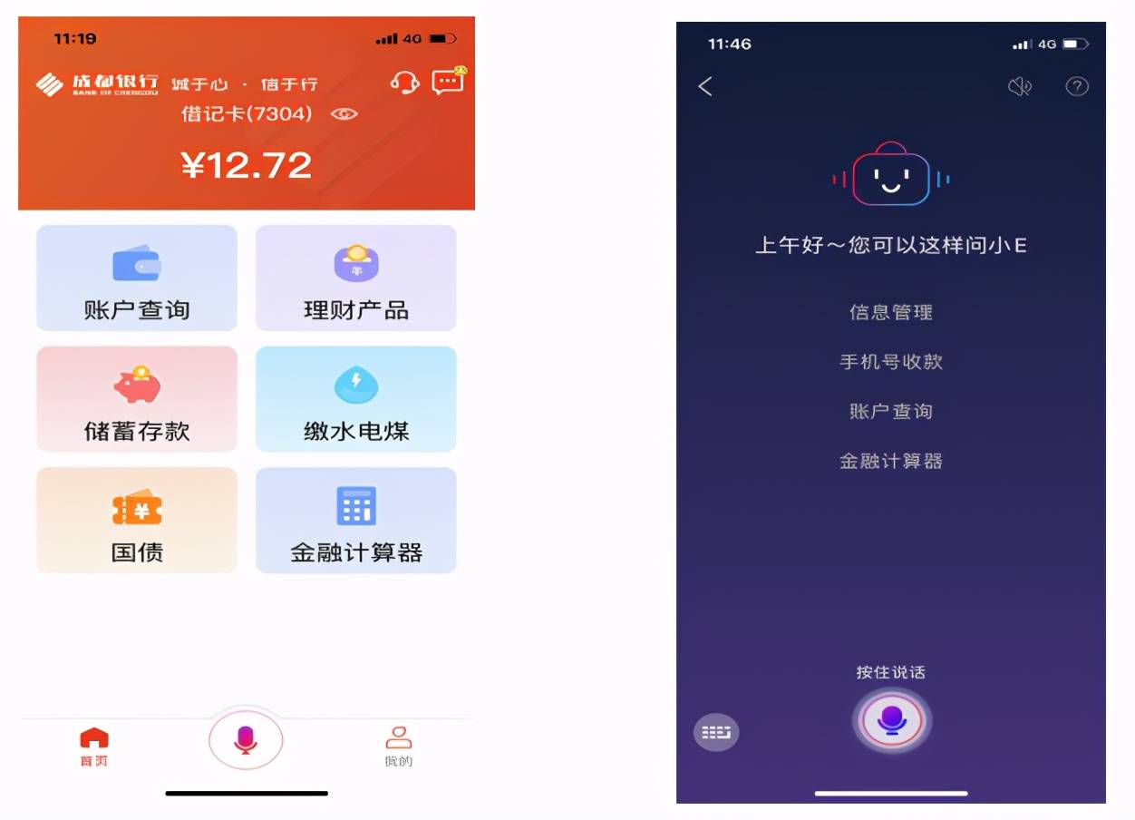 成都银行手机注册怎么注册(成都银行手机注册怎么注册不了)