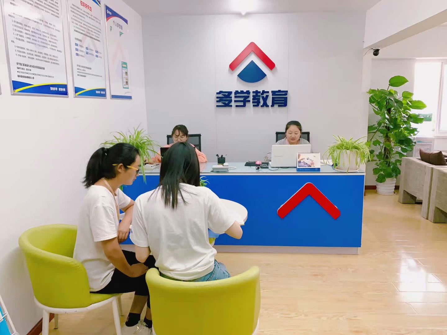 成都注册教育咨询公司的条件(成都注册教育咨询公司的条件和要求)