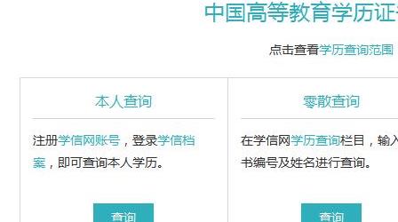 成都自考在哪注册学籍(成都自考在哪注册学籍啊)