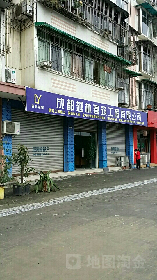 成都新都区教育公司如何注册(成都新都区教育公司如何注册营业执照)