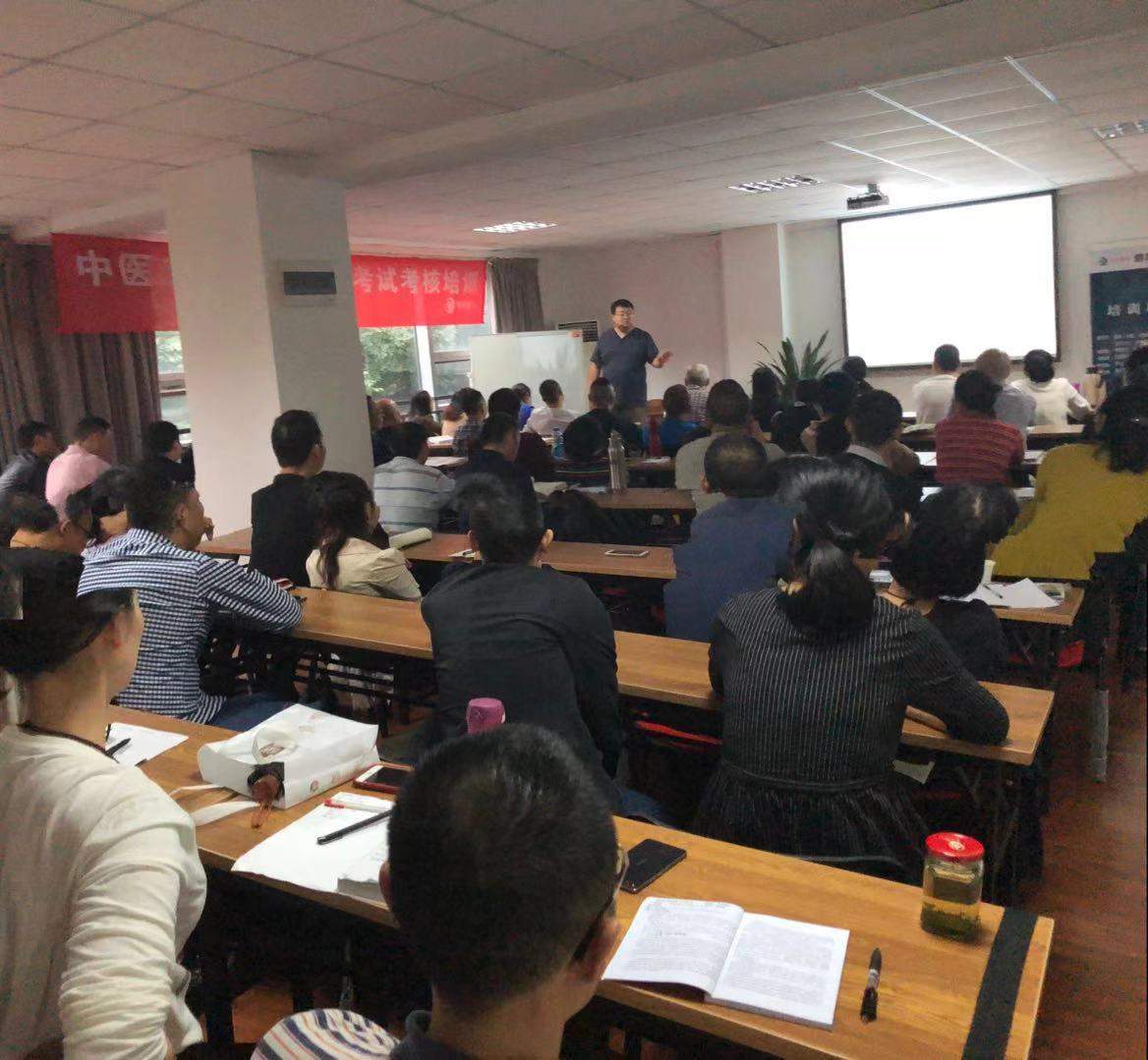 成都中医培训系统供应商注册的简单介绍