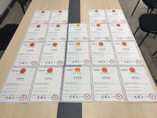 都江堰商标注册大概费用多少钱(都江堰商标注册大概费用多少钱啊)