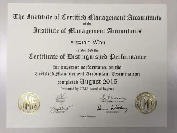 成都美国注册管理会计师辅导班(成都美国注册管理会计师辅导班哪个好)