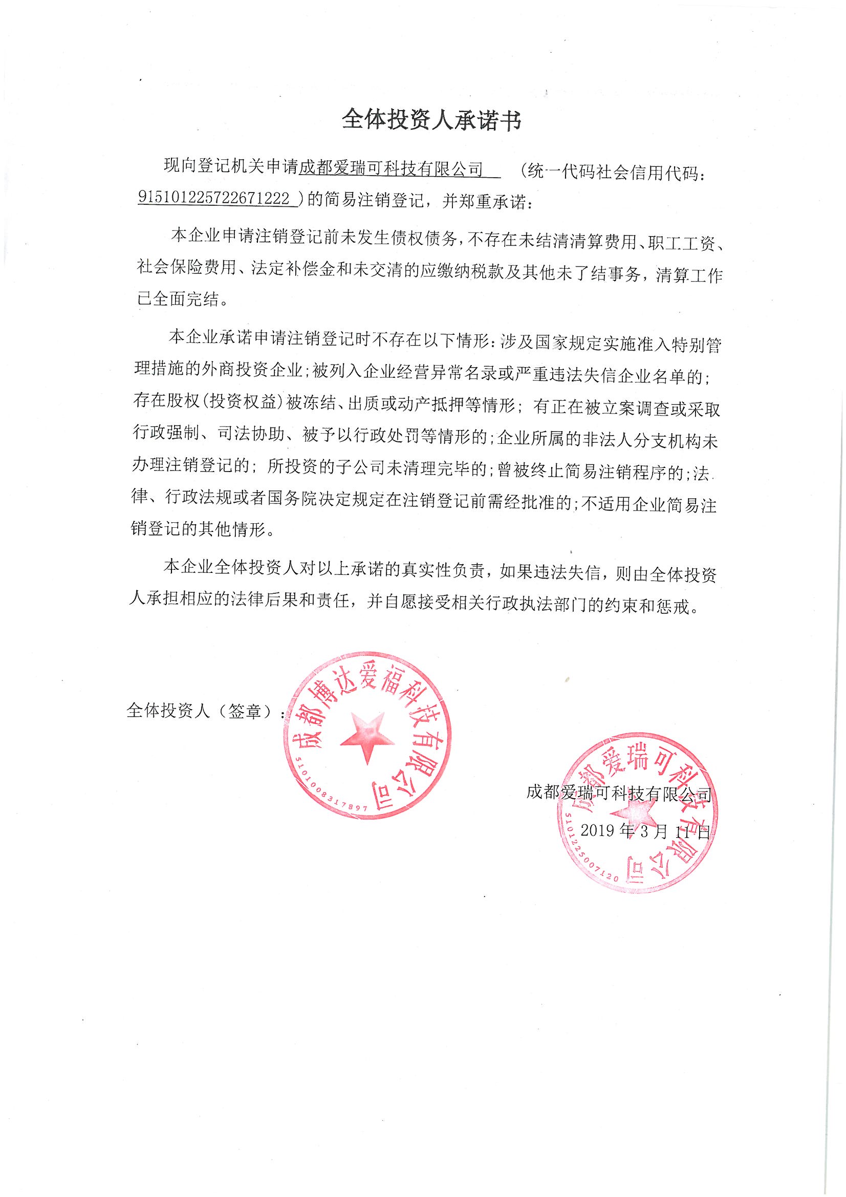 成都双流县工商注册电话多少(成都双流县工商注册电话多少号码) 成都双流县工商注册电话多少(成都双流县工商注册电话多少号码)