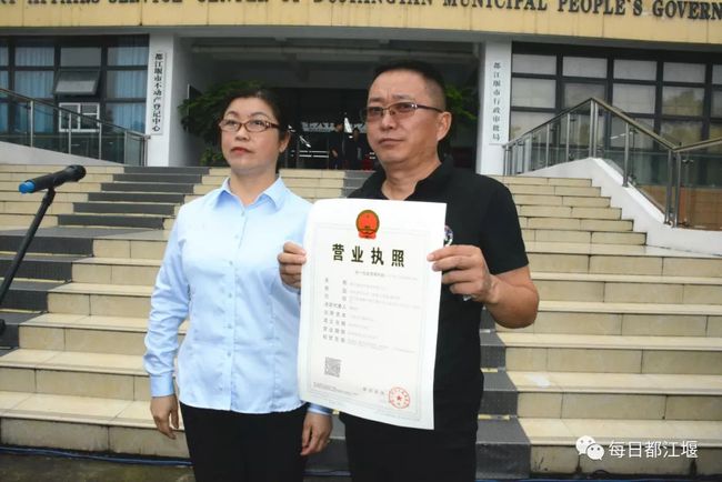 都江堰市营业执照注册费用(都江堰注销个体营业执照在哪里)