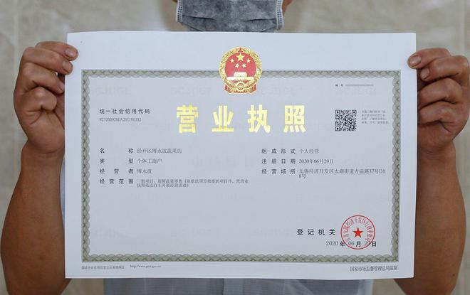 都江堰市营业执照注册费用(都江堰注销个体营业执照在哪里) 都江堰市营业执照注册费用(都江堰注销个体营业执照在哪里)