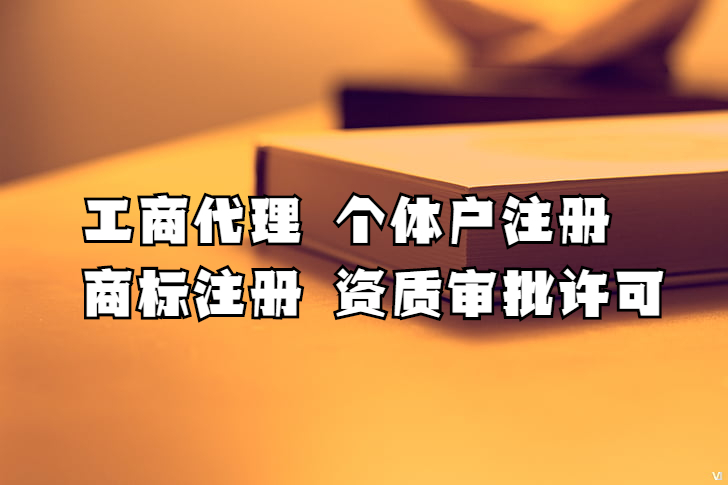 成都公司注册商标需要多少钱(成都公司注册商标需要多少钱一个)