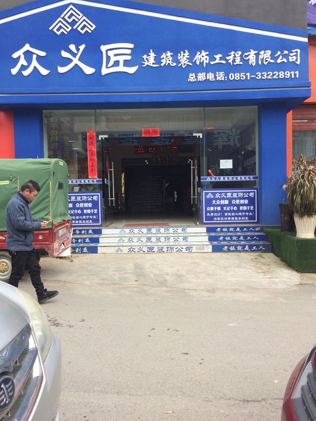 成都市注册建筑工程公司网(成都市注册建筑工程公司网上申请) 成都市注册建筑工程公司网(成都市注册建筑工程公司网上申请)