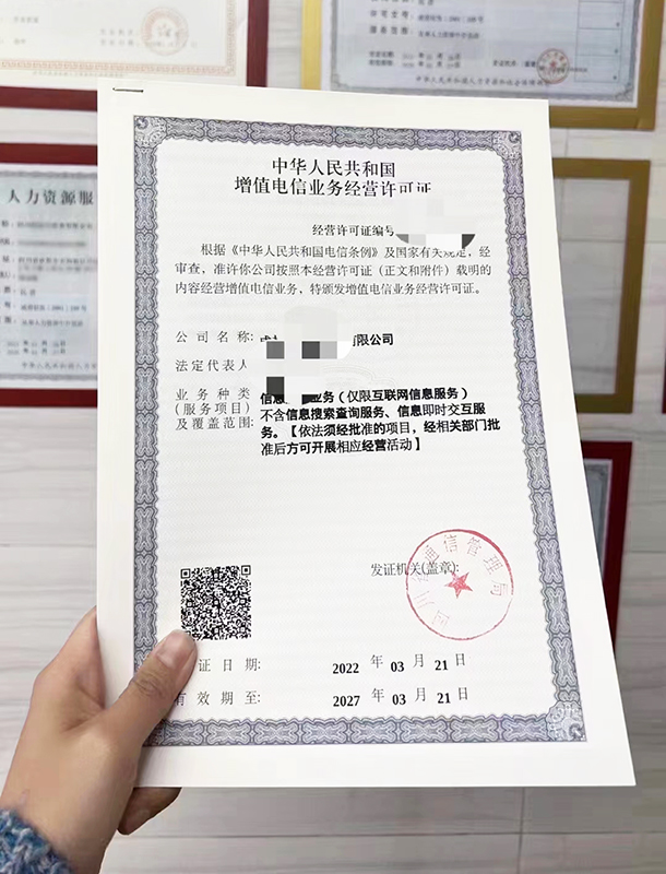 成都简阳注册公司办理怎么收费的(成都简阳注册公司办理怎么收费的呀)