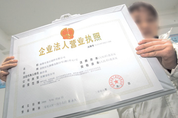 成都注册分公司如何办理(在成都注册公司哪里可以办理) 成都注册分公司如何办理(在成都注册公司哪里可以办理)