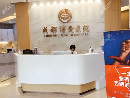 成都诊所注册流程(成都市诊所申办条件) 成都诊所注册流程(成都市诊所申办条件)