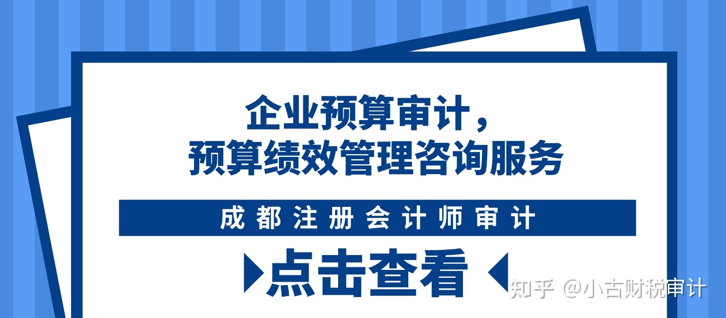 成都市注册会计师政策(成都市注册会计师落户政策) 成都市注册会计师政策(成都市注册会计师落户政策)