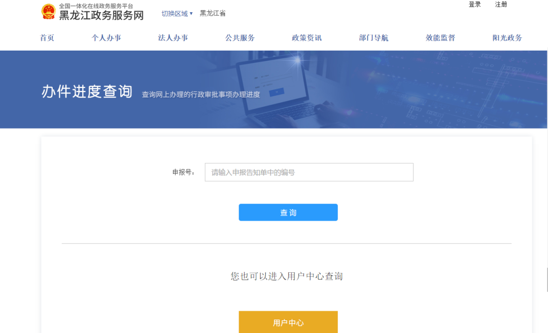关于成都市招生考试服务一网通办注册帐号的信息