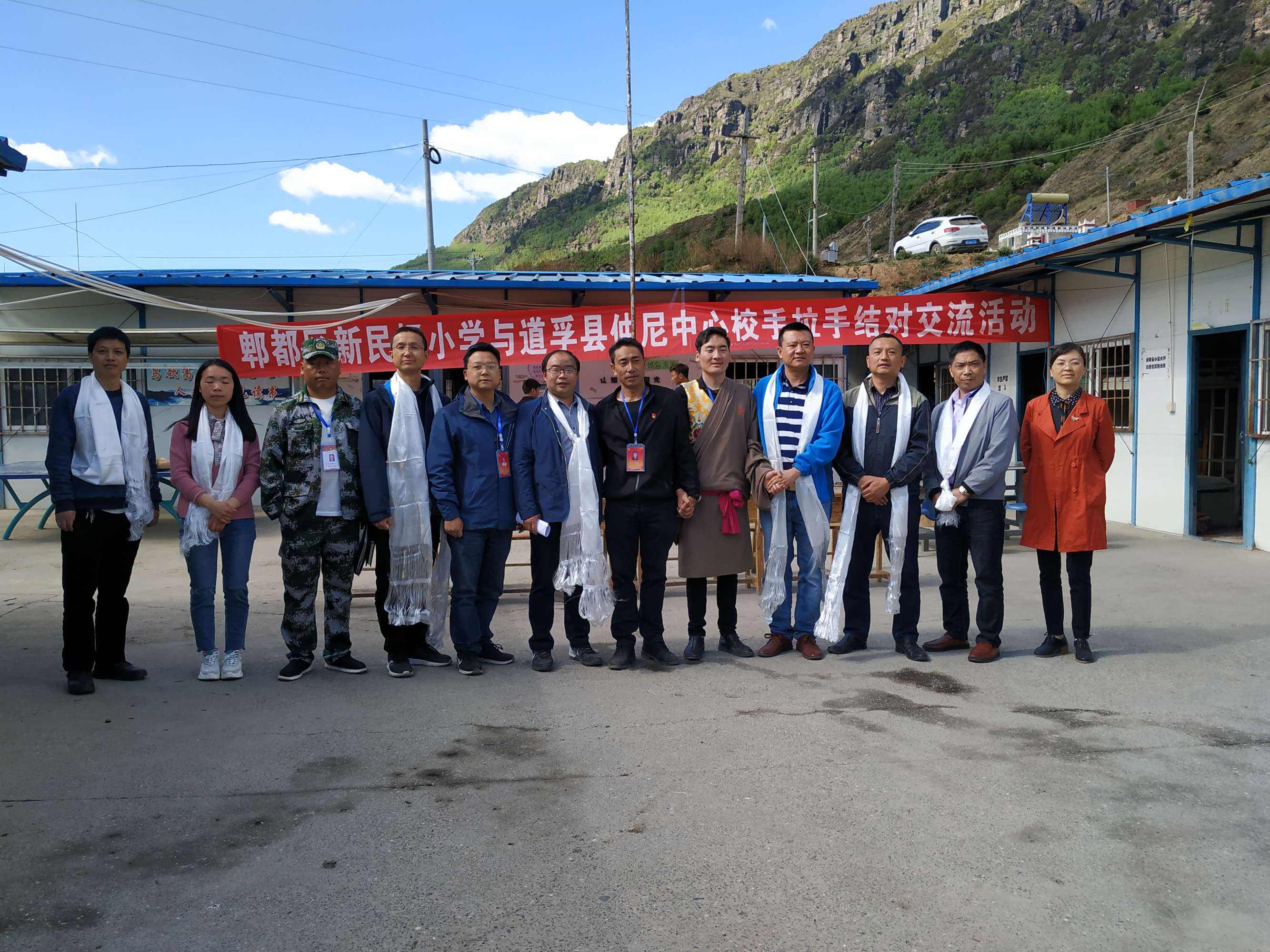 公司注册成都郫都区青川道孚的简单介绍