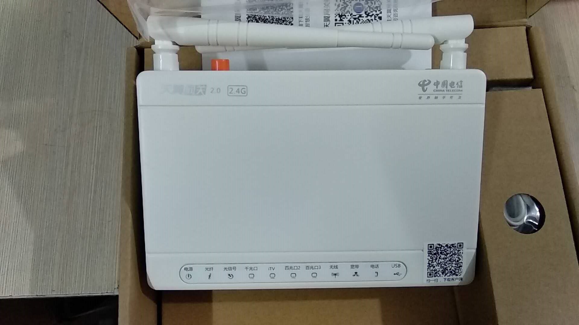 成都电信光猫注册(电信光猫已注册成功,无需再注册)