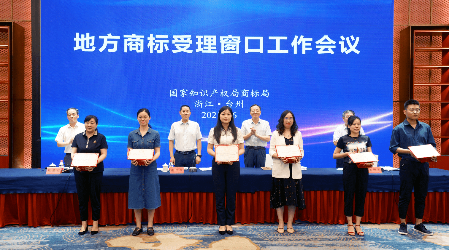 四川成都商标注册证(成都注册商标名称查询)