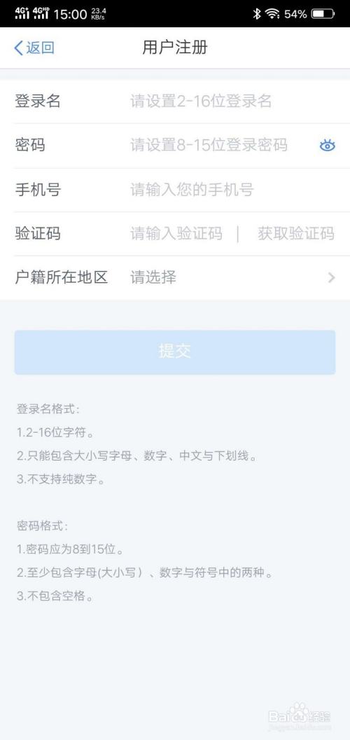 都江堰个税注册码在哪里办(都江堰个税注册码在哪里办理) 都江堰个税注册码在哪里办(都江堰个税注册码在哪里办理)