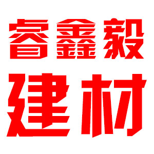 在成都注册建材公司(在成都注册建材公司多少钱)