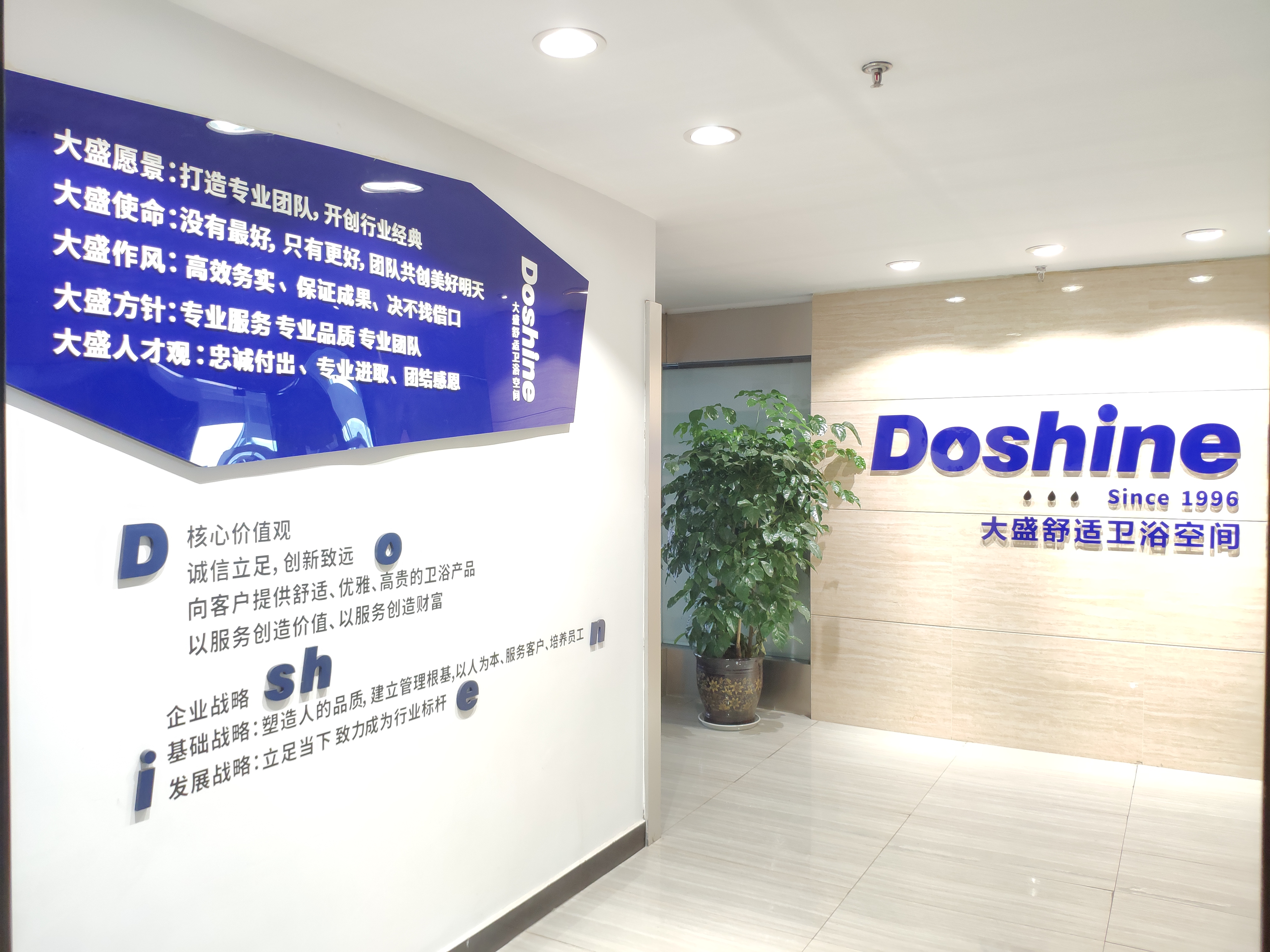 在成都注册建材公司(在成都注册建材公司多少钱)