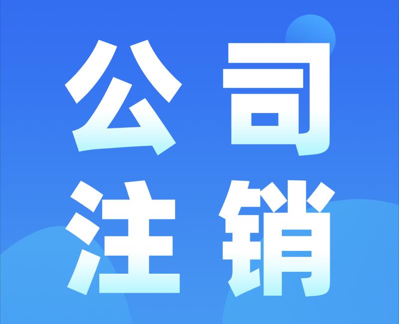 成都市青羊区公司注册一般纳税人(成都市青羊区公司注册一般纳税人多少)