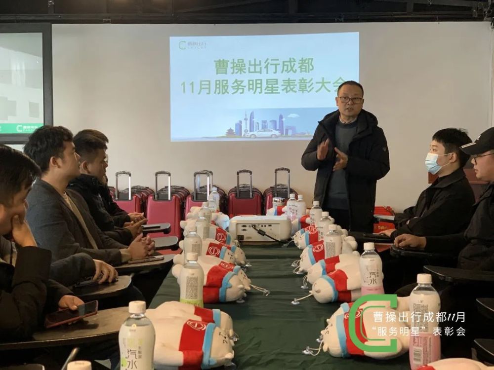 成都注册曹操司机方法(成都曹操出行司机怎么样)