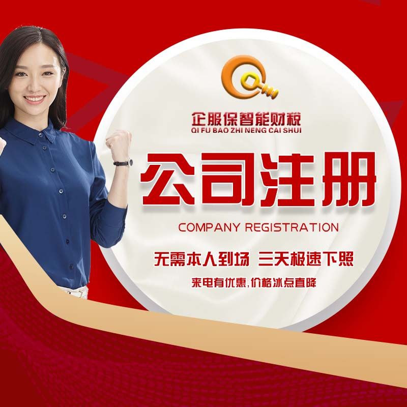 成都金牛区虚拟地址注册的简单介绍