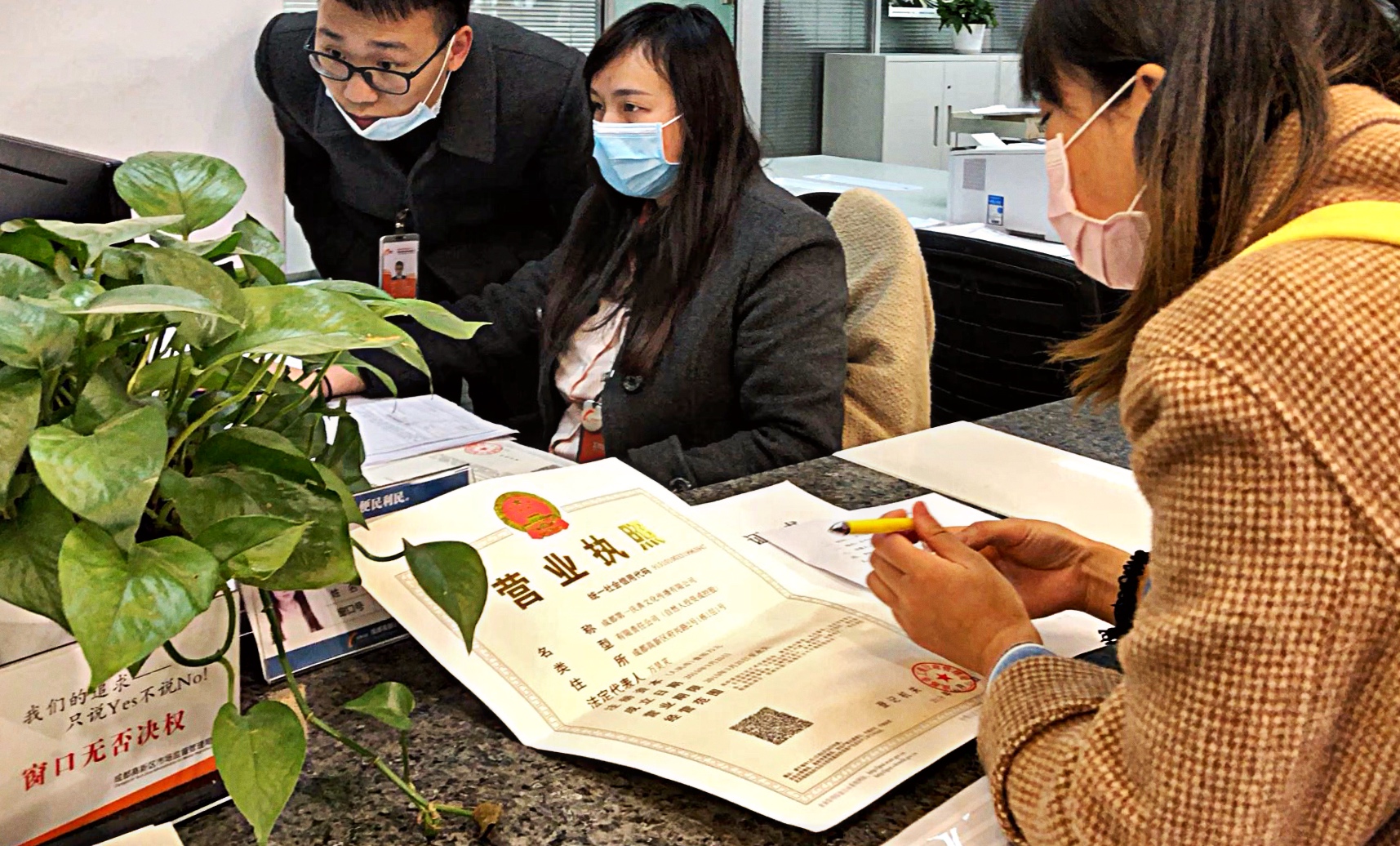 成都高新区注册公司为住宅(成都高新区注册公司为住宅公司)