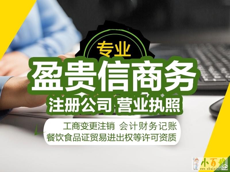 成都南宁注册公司价格实惠(成都南宁注册公司价格实惠吗)