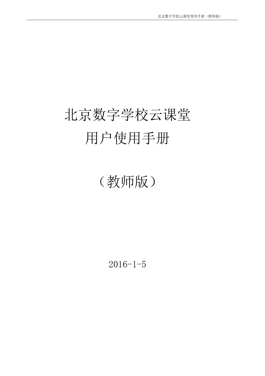 成都数字学校注册下载(成都数字学校下载app)