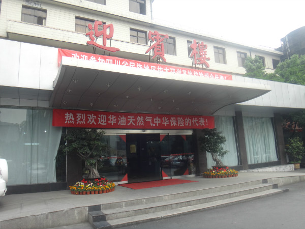 成都北门注册公司(成都北门注册公司在哪里)