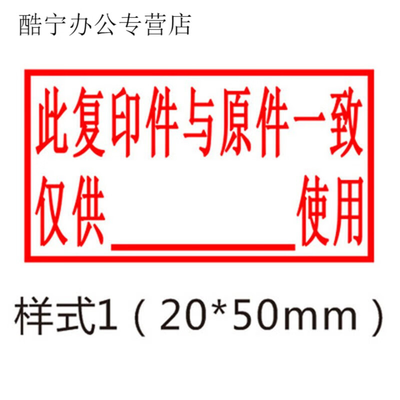 成都注册公司刻章费用(成都注册公司刻章费用多少)