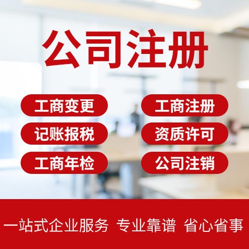 注册公司深圳成都(注册公司深圳成都有优惠吗)