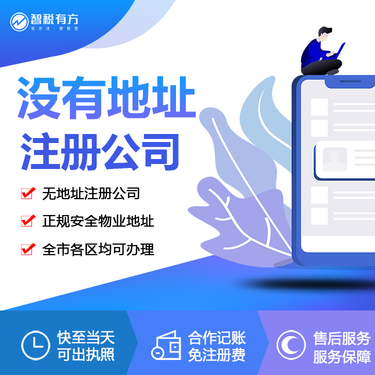 重庆海外公司注册成都金牛区(重庆海外公司注册成都金牛区公司)