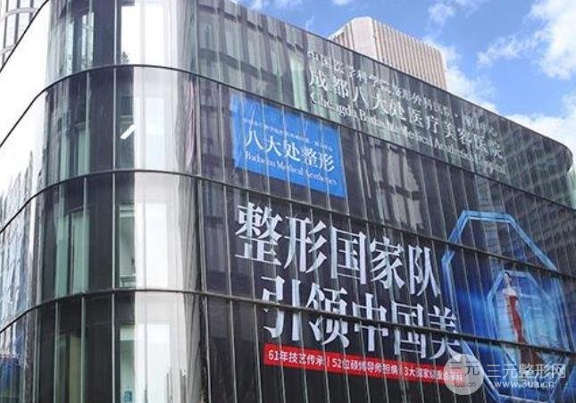 成都高新区注册的医疗美容院名单有哪些(成都高新区注册的医疗美容院名单有哪些名字)