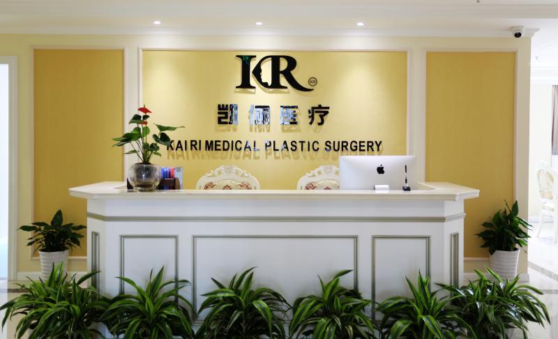 成都高新区注册的医疗美容院名单有哪些(成都高新区注册的医疗美容院名单有哪些名字)